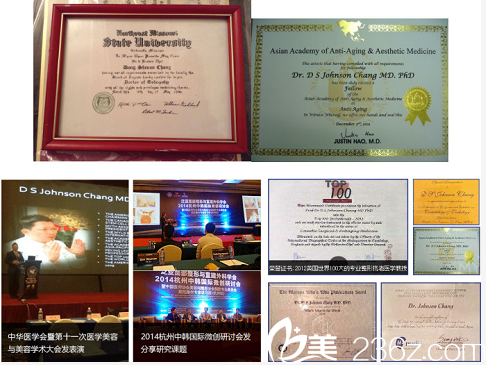 張東舜部分成就和宣講照