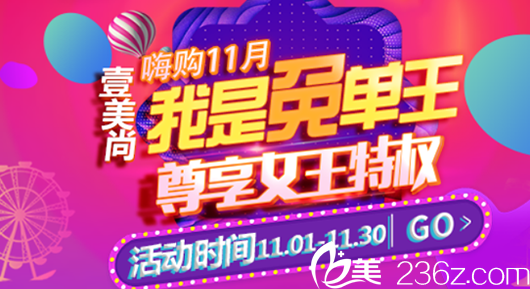 合肥麗人年終整形價格表公布 雙眼皮+開內(nèi)眼角僅需4999元 激光脫毛低至56元
