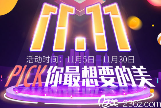 貴陽利美康整形醫(yī)院做雙眼皮隆鼻多少錢？11月特惠價+全套整形價格表