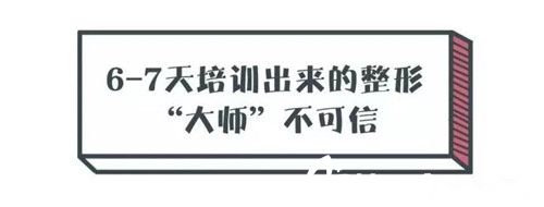 一周培訓(xùn)出來(lái)的大師