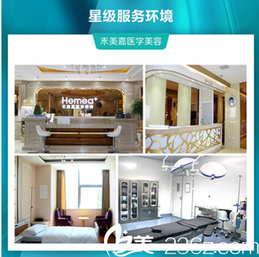 北京禾美嘉整形優(yōu)惠活動(dòng)進(jìn)行中!面部脂肪填充999元起，任學(xué)會(huì)坐診