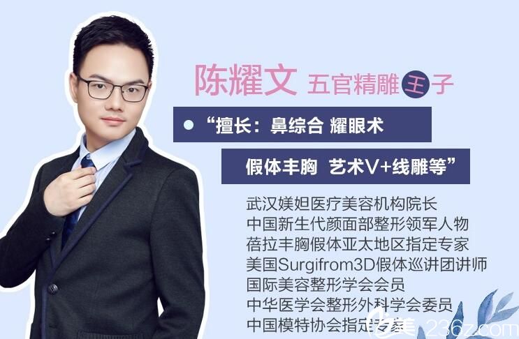 武漢媄妲面部吸脂目前促銷價僅需1280元 輕松甩掉大餅臉就是這么簡單