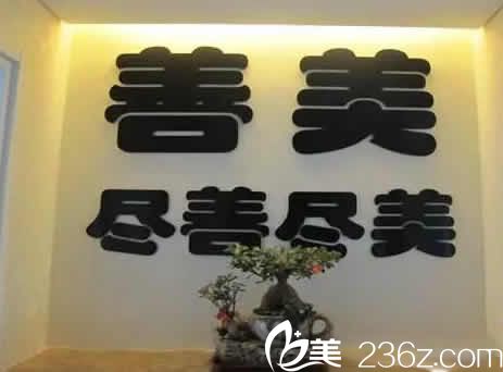 太原善美整形怎么樣？提供全新優(yōu)惠價(jià)格表及雙眼皮真實(shí)案例效果圖