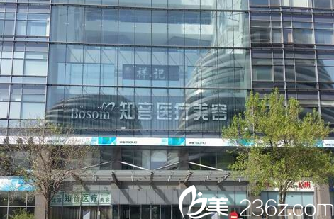 北京知音整形優(yōu)惠活動(dòng)進(jìn)行中！眼部綜合8800元起，自體脂肪豐胸29800元起