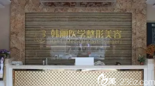 剛拿到的蚌埠韓麗整形價格表及王全俊/楊文芳等雙眼皮祛斑案例 不看后悔哦