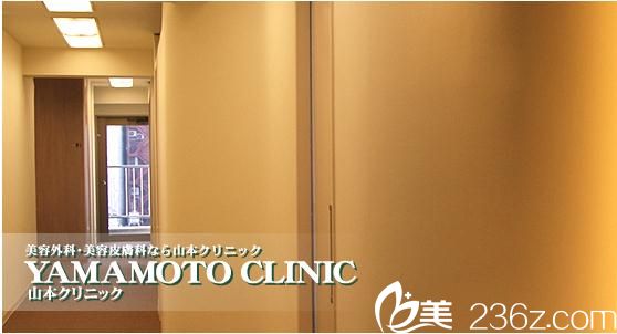 山本美容外科醫(yī)院 山本美容外科醫(yī)院