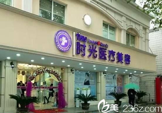 <!--<i data=20240703-sp></i>-->整形美容醫(yī)院 <!--<i data=20240703-sp></i>-->整形美容醫(yī)院