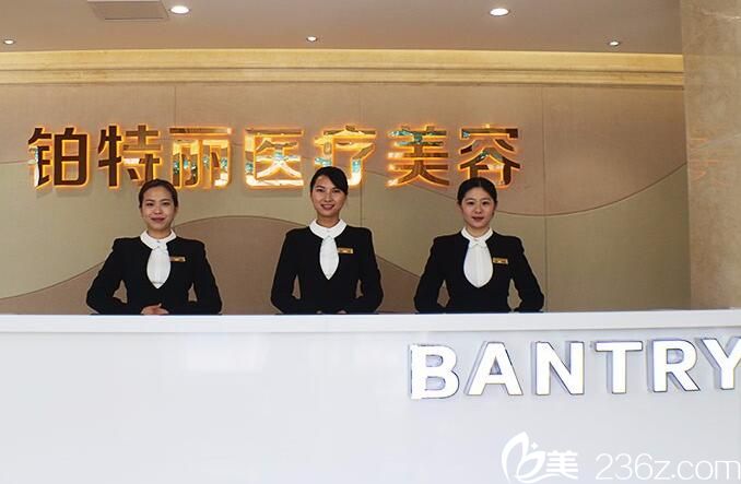 昆山鉑特麗整形醫(yī)院 昆山鉑特麗整形醫(yī)院