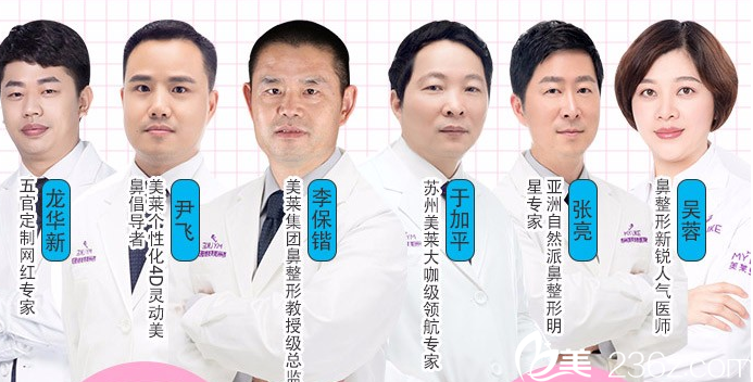 主要坐診的醫(yī)生 主要坐診的醫(yī)生