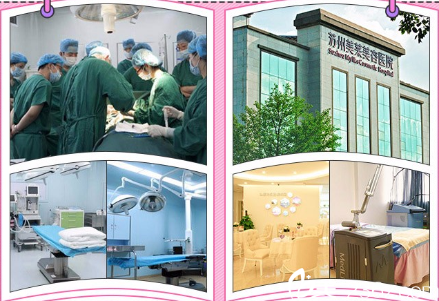 蘇州美萊12月年度感恩盛惠價目表 于加平聯(lián)合尹飛坐診網(wǎng)紅鼻綜合4999元