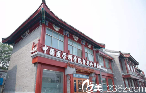 北京<!--<i data=20240703-sp></i>-->平安分院