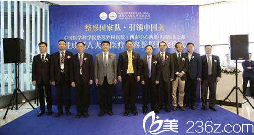 成都<!--<i data=20240703-sp></i>-->醫(yī)療美容整形醫(yī)院開院儀式