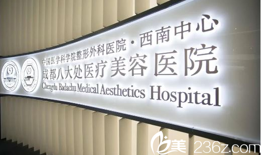 成都<!--<i data=20240703-sp></i>-->品牌背景墻