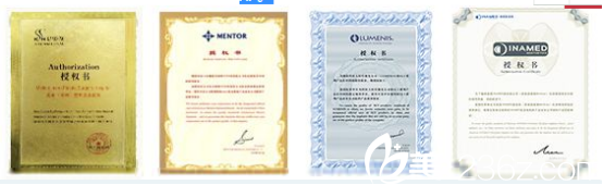 手術(shù)使用的假體來(lái)源證書(shū)