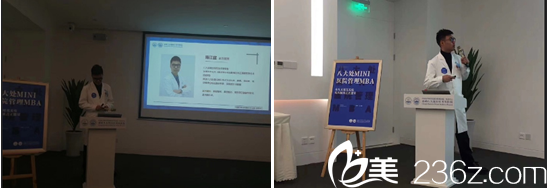 <!--<i data=20240709-sp></i>-->陳江庭做學術(shù)分享