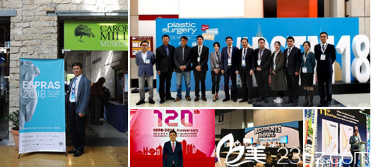 欒杰參加學(xué)術(shù)交流會議