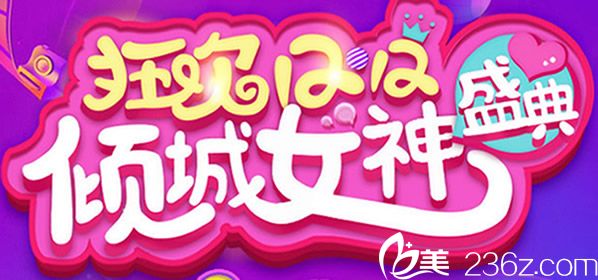 包頭汝森雙12整形價格表及隆鼻自體脂肪面部填充效果案例告訴您 汝森整形怎么樣