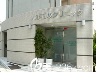 八事石坂美容外科醫(yī)院 八事石坂美容外科醫(yī)院