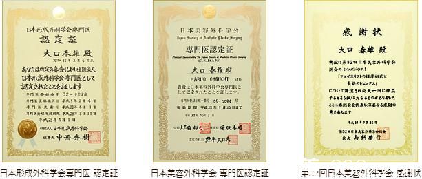 所獲認(rèn)定書及感謝信