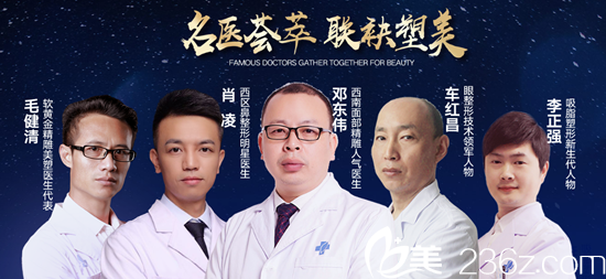 成都市西區(qū)醫(yī)院整形正規(guī)嗎？貴嗎？2018年終美購會雙眼皮580元起