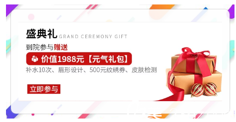 汕頭曙光12月優(yōu)惠活動禮包 汕頭曙光12月優(yōu)惠活動禮包