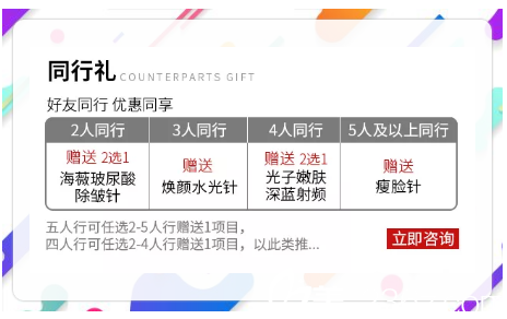 汕頭曙光年終盛典閨蜜同行優(yōu)惠 汕頭曙光年終盛典閨蜜同行優(yōu)惠