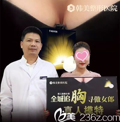 贛州韓美整形醫(yī)院隆胸手術(shù)案例 贛州韓美整形醫(yī)院隆胸手術(shù)案例