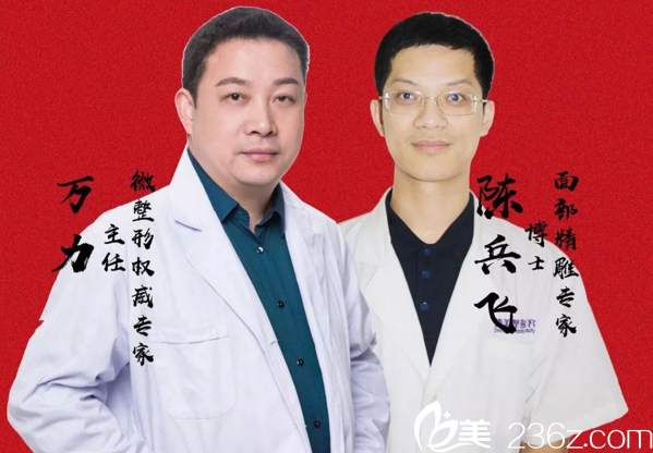 婁底德美玻尿酸注射醫(yī)生