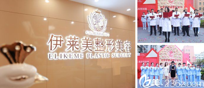 宜昌伊萊美整形環(huán)境