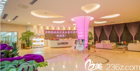 合肥凱婷雙眼皮多少錢？年終合肥凱婷醫(yī)院眼部整形價目表及真人案例公布