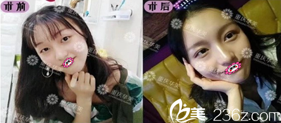 我在重慶華美找張國強<span style=