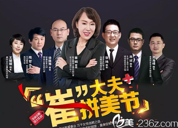 蘭州崔大夫整形優(yōu)惠價格表感恩上線 隆鼻隆胸脂肪填充和面部線雕團購更劃算