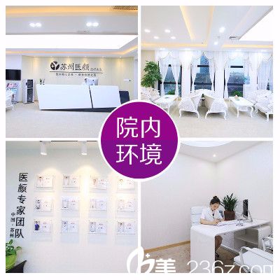 探店蘇州醫(yī)顏專業(yè)醫(yī)生坐診還有優(yōu)惠項(xiàng)目?jī)r(jià)格：C6祛斑1980瘦臉除皺瘦臉1280