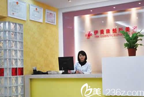 大同伊美康整形12月優(yōu)惠價(jià)格表及全臉自體脂肪填充案例搶先看