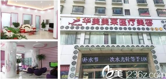 賀享圣誕禮遇新年 曲靖華美美萊價(jià)目表公布祛痘團(tuán)購價(jià)88元