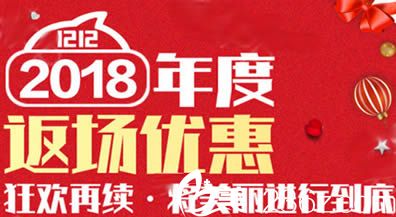 昆明悅格整形年終優(yōu)惠價格表上線 埋線提升/面部吸脂低至4800元