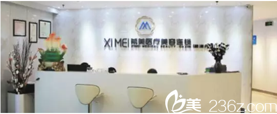 株洲希美醫(yī)療美容醫(yī)院