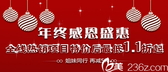 南通維多利亞整形醫(yī)院年終價(jià)格表來襲，附醫(yī)生坐診時(shí)間及沈正洲隆胸案例