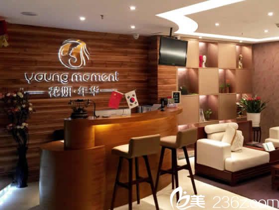 通過太原花妍年華整形年終優(yōu)惠價(jià)格表及案例來看花妍整形怎么樣