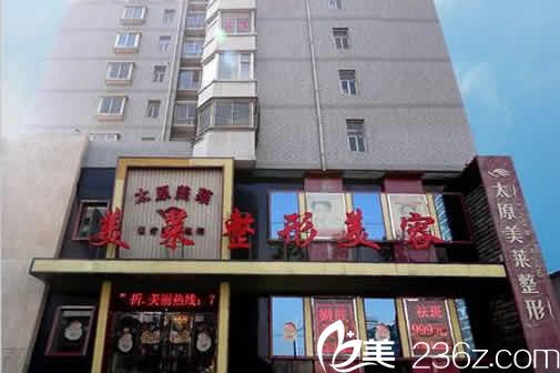 太原美萊整形貴嗎？歲末優(yōu)惠價(jià)格表及鼻綜合整形案例搶先看