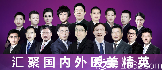 深圳非凡醫(yī)生團(tuán)隊(duì) 深圳非凡醫(yī)生團(tuán)隊(duì)