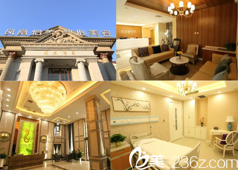 天津鳳凰怡美整形雙12盛典 張順慶眼鼻胸案例優(yōu)惠價格確定還要錯過？