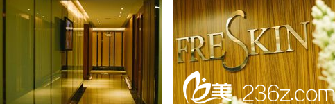 西安晶膚整形醫(yī)院的前臺