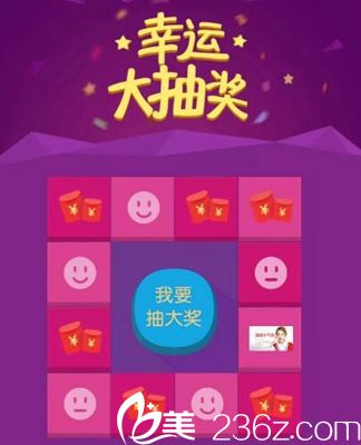 鄭州張朝蕾整形雙12實(shí)力寵粉 低至199元潤(rùn)百顏只要480元！