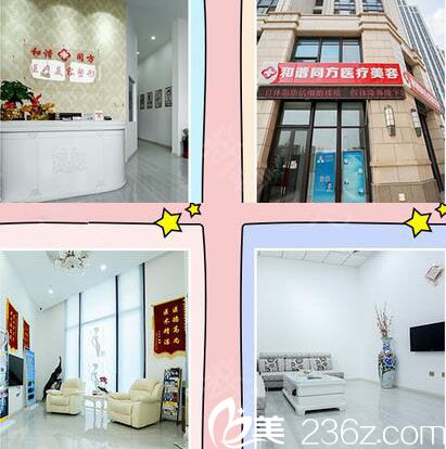 天津和諧同方年終整形優(yōu)惠價格：眼綜合4890元效果好不好