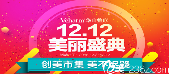 鄭州醫(yī)德佳整形醫(yī)院雙12鉅惠，公布優(yōu)惠價格表及胡斌院長雙眼皮案例