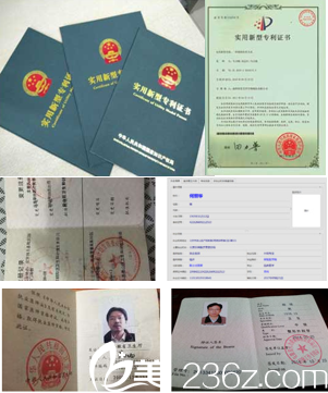 <!--<i data=20240703-sp></i>-->門診部及部分醫(yī)生證書 <!--<i data=20240703-sp></i>-->門診部及部分醫(yī)生證書