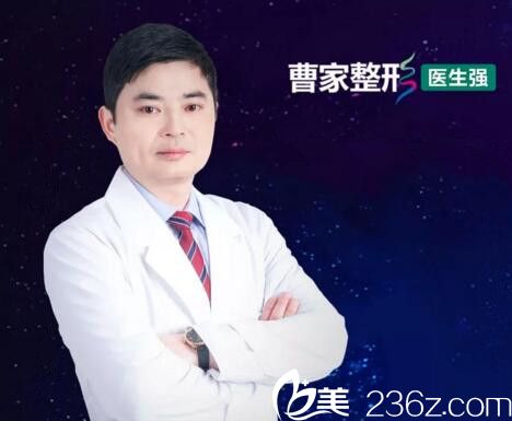 郴州曹家整形無創(chuàng)美容技術院長羅<!--<i data=20240703-sp></i>--> 郴州曹家整形無創(chuàng)美容技術院長羅<!--<i data=20240703-sp></i>-->