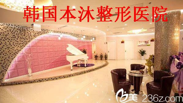 韓國割雙眼皮多少錢？這里有韓國本沐年終整形價格表和割雙眼皮隆鼻案例