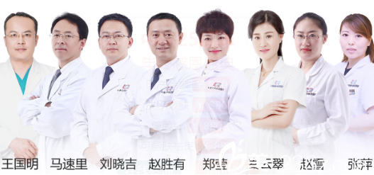 吉林市中妍整形美容醫(yī)院醫(yī)生團(tuán) 吉林市中妍整形美容醫(yī)院醫(yī)生團(tuán)